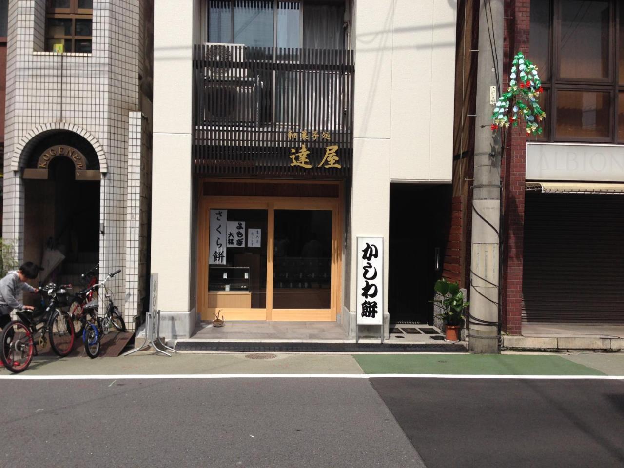 Апартаменты Luxes Hiroshima4F ラクセス ヒロシマ4F Экстерьер фото