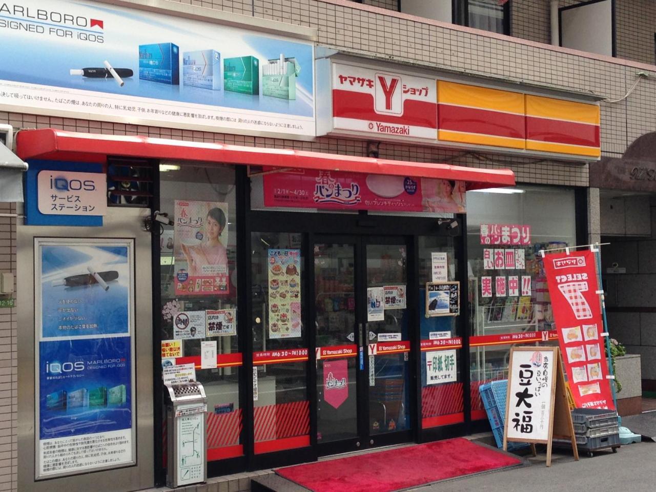 Апартаменты Luxes Hiroshima4F ラクセス ヒロシマ4F Экстерьер фото